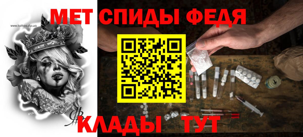 Анапа  Amphetamine 98%  Amphetamine  darknet как зайти  Вход с VPN 