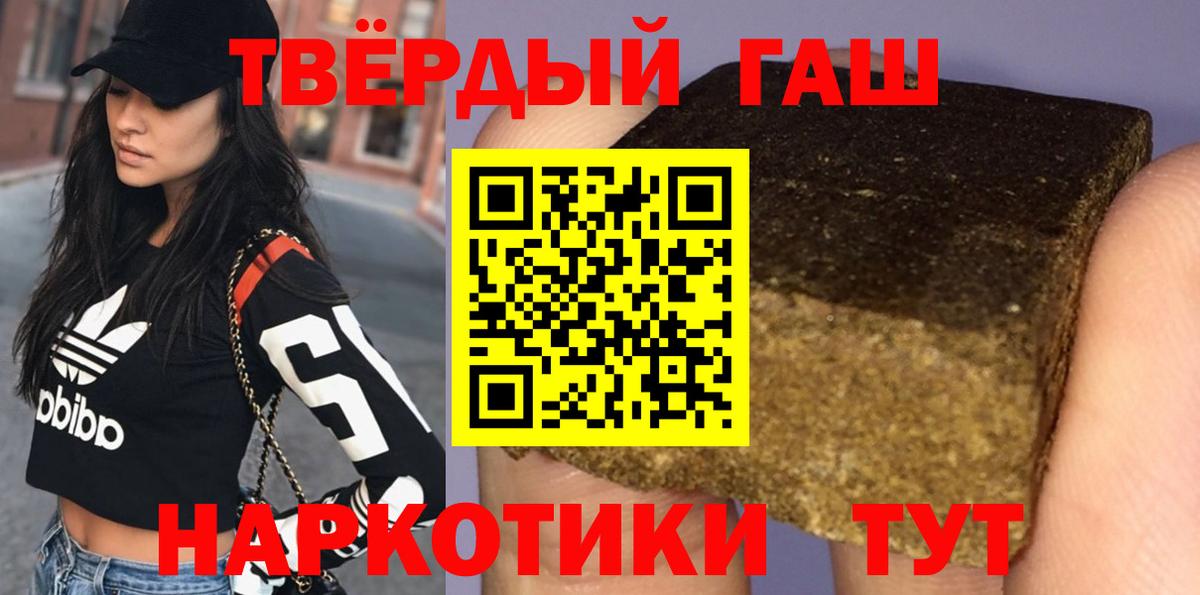 Конопля  Вход с VPN  Канабис  Анапа  ГАШ  Меф МЯУ МЯУ  