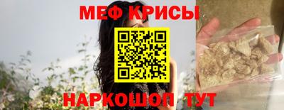 кристаллы Абакан