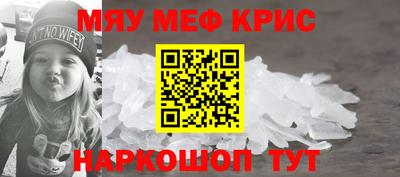 COCAINE Азнакаево