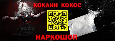 COCAINE Азнакаево