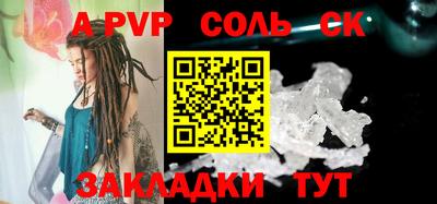 кристаллы Новозыбков