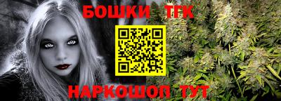кристаллы Абакан