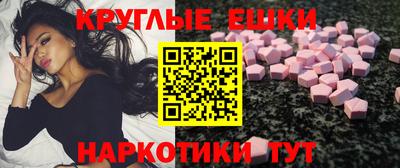 кристаллы Абакан