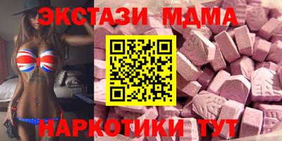 mdma Абинск