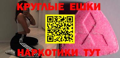 кристаллы Абакан