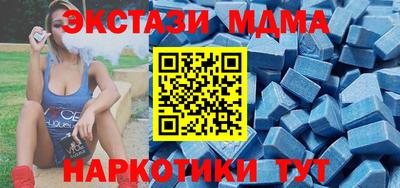 кристаллы Абакан