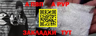 кристаллы Абакан