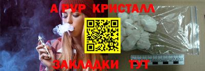 COCAINE Азнакаево