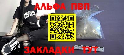 кристаллы Абакан