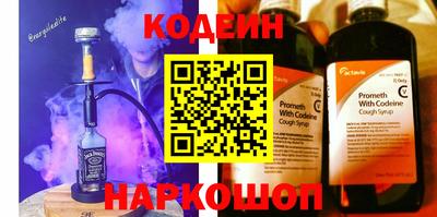 COCAINE Азнакаево