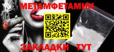 кристаллы Абакан