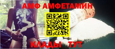 кристаллы Абакан