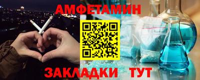 кристаллы Абакан