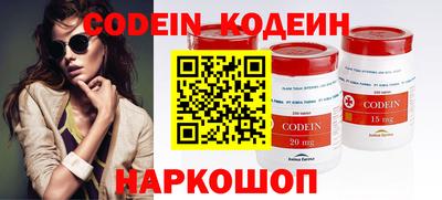 кристаллы Абакан