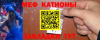 кристаллы Абакан