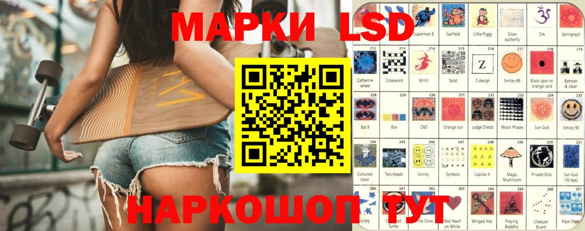 ЛСД экстази кислота  Вход с VPN  гидра как войти  Анапа 