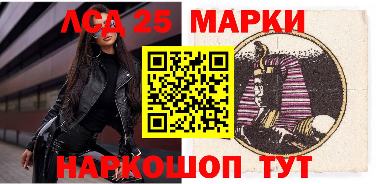 Марки N-bome  Вход с VPN  Анапа  Наркотические марки 1500мкг 