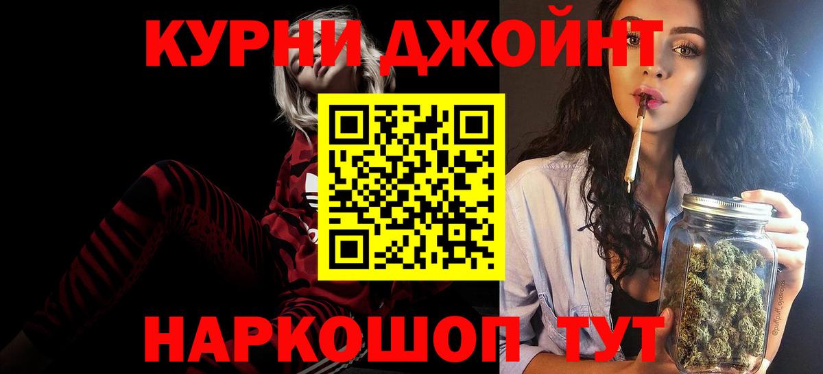 Шишки марихуана конопля  Вход с VPN  Анапа  Шишки марихуана THC 21%  МАРИХУАНА MAZAR 